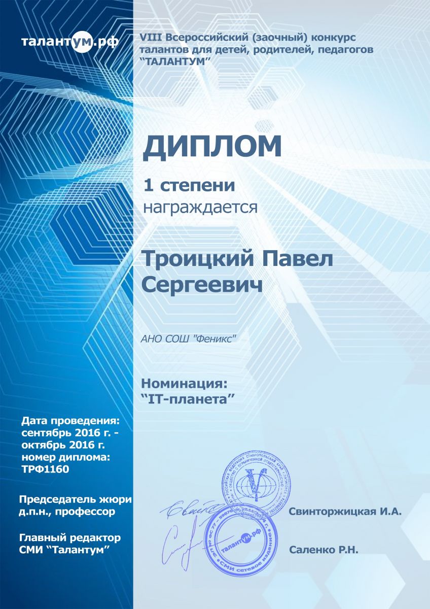Заочные творческие конкурсы Заочные творческие конкурсы