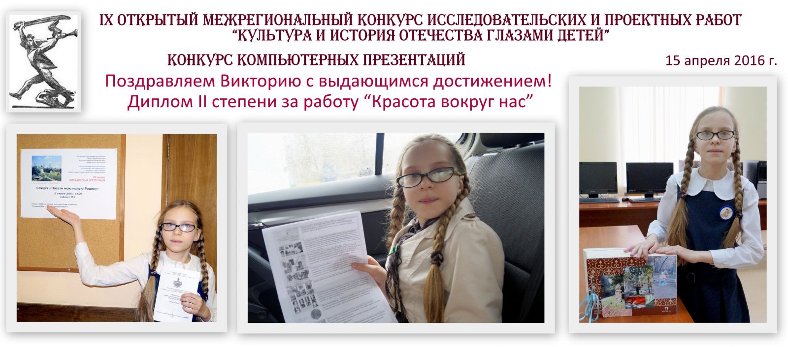 Вакансии культура конкурсы Вакансии культура конкурсы