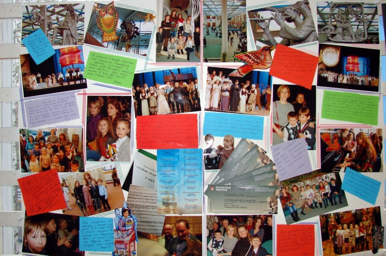 Спектакль «Алые Паруса» в рамках театрального фестиваля «Золотая Маска»