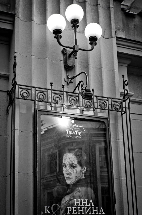 Фотоконкурс «Фонари Москвы»