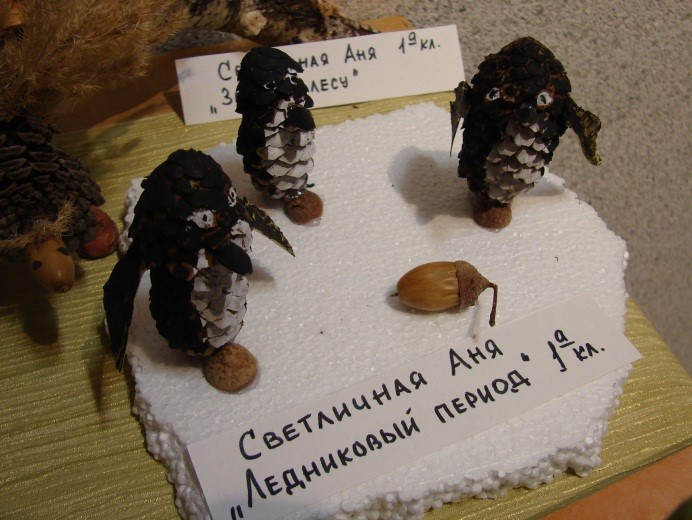 Конкурс работ из природного материала «Природа и фантазия»