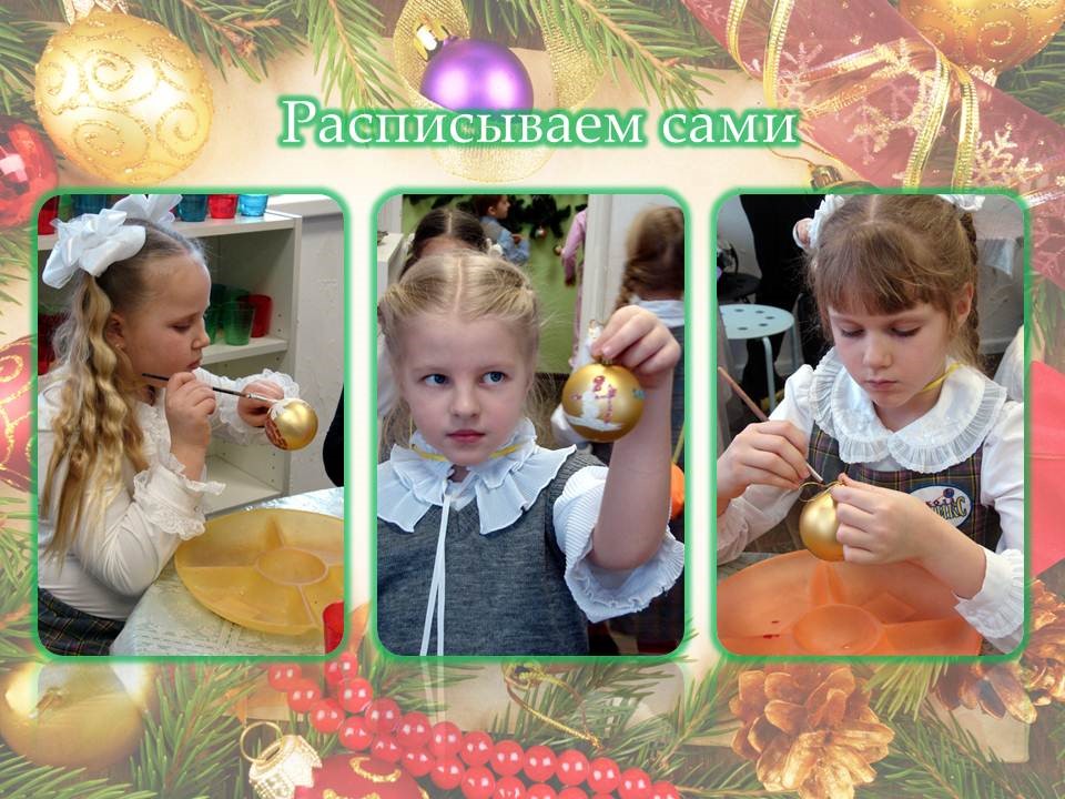 Экскурсия на фабрику елочных игрушек