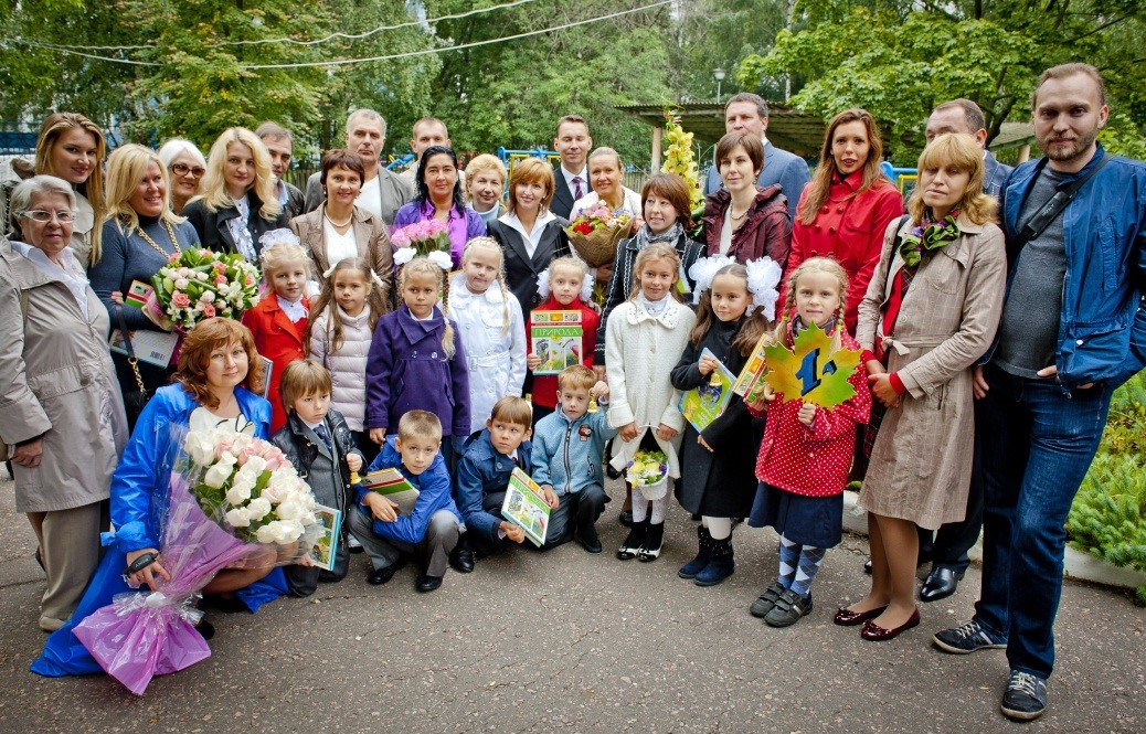 День Знаний