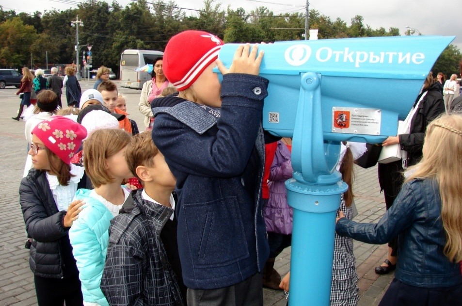 Посвящение в москвичи