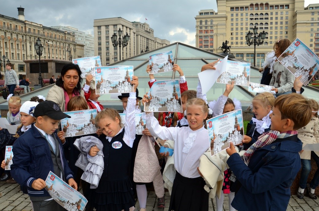 Посвящение в москвичи
