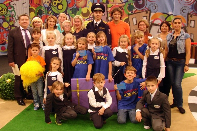 Дорожная азбука