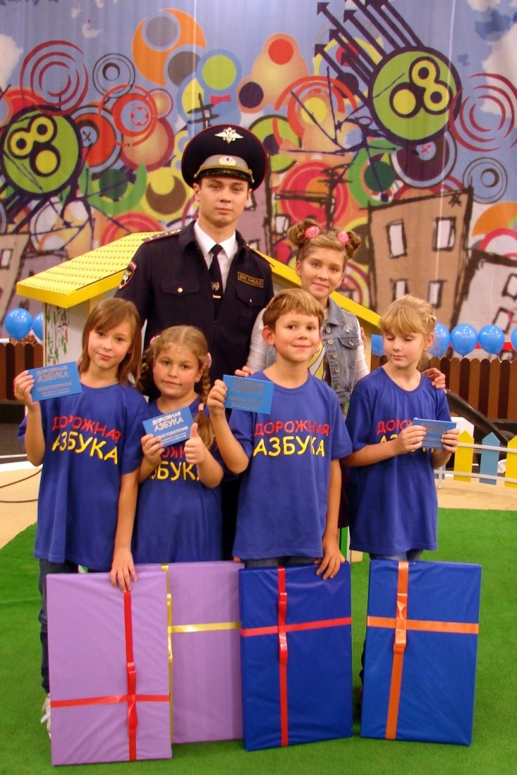 Дорожная Азбука