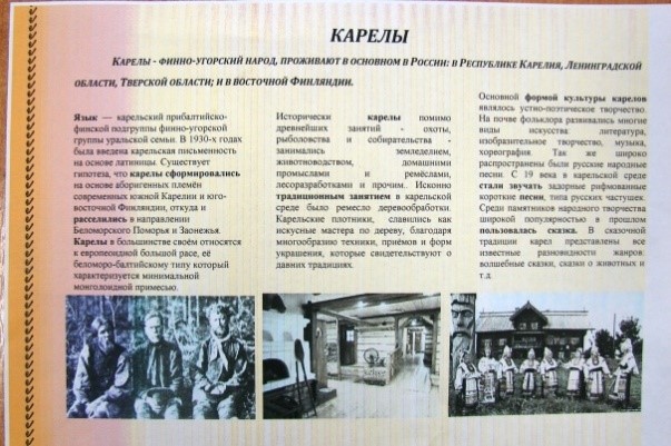 Народы России