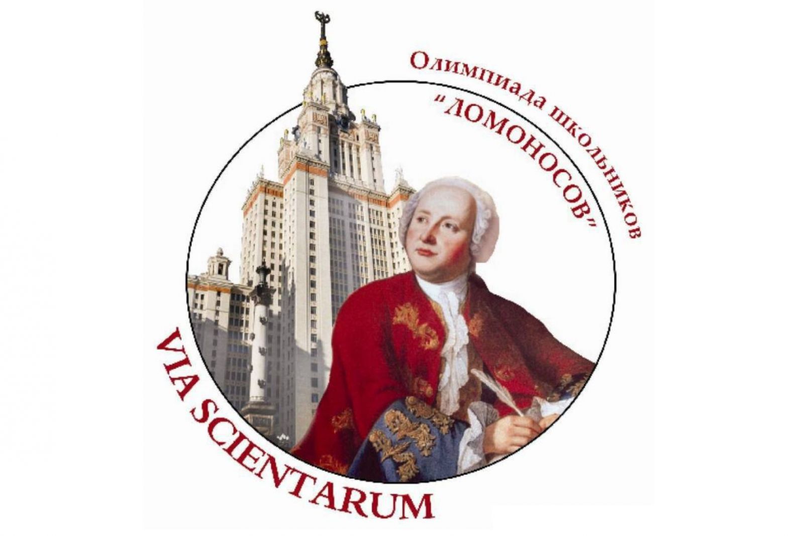 Конкурс мгу ломоносов Конкурс мгу ломоносов